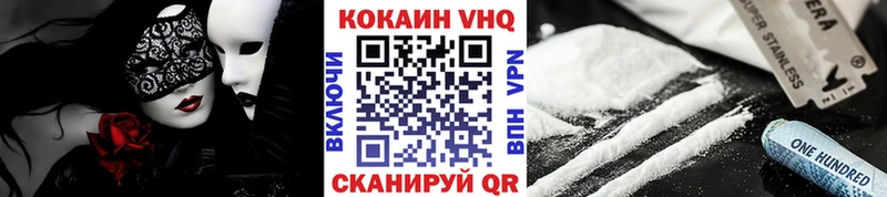 Что такое Ак-Довурак Конопля  Кокаин  ГАШИШ  Мефедрон 