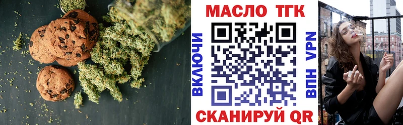 площадка наркотические препараты  Ак-Довурак  Canna-Cookies конопля 