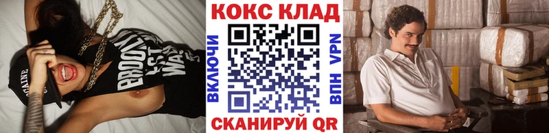 Cocaine 97%  Ак-Довурак 
