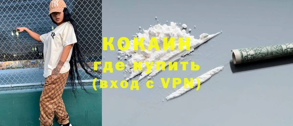 кокаин перу Абаза