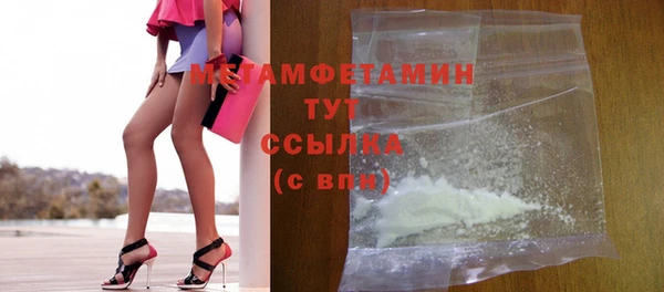 кокаин перу Абаза