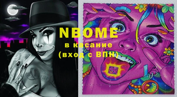 кокаин колумбия Абдулино