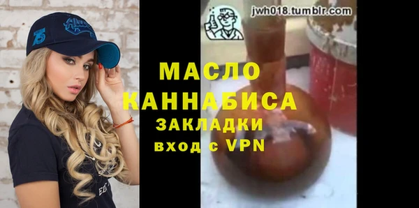 ГАЛЛЮЦИНОГЕННЫЕ ГРИБЫ Нягань