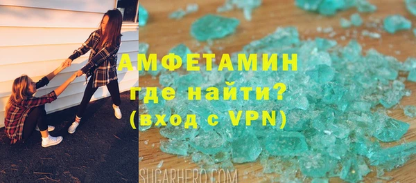 кокаин перу Абаза