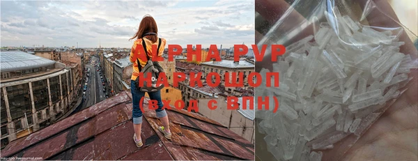 кокаин перу Абаза