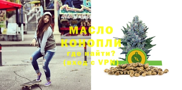 ГАЛЛЮЦИНОГЕННЫЕ ГРИБЫ Нягань