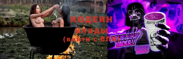 ГАЛЛЮЦИНОГЕННЫЕ ГРИБЫ Нягань