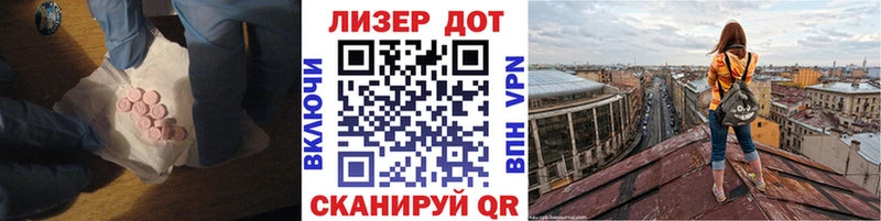 Лсд 25 экстази ecstasy  Ак-Довурак 