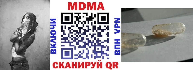 OMG ссылки  Ак-Довурак  МДМА crystal 
