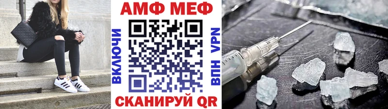 МЕТАМФЕТАМИН Декстрометамфетамин 99.9%  Ак-Довурак 