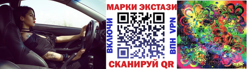 ссылка на мегу ссылки  Ак-Довурак  Марки NBOMe 1500мкг  где купить  